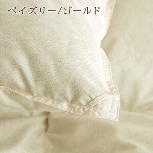 SS限定P5倍8日9時迄&1500円クーポン★西川羽毛布団セットシングル西川リビング羽毛布団3点セット布団セット組布団セット送料無料掛け布団敷き布団枕新生活応援セット
