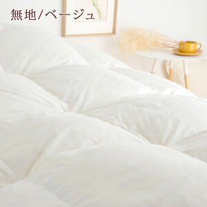 SS限定P5倍8日9時迄&1500円クーポン★西川羽毛布団セットシングル西川リビング羽毛布団3点セット布団セット組布団セット送料無料掛け布団敷き布団枕新生活応援セット