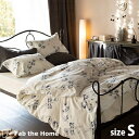 全品P5&クーポン★マラソン11日迄 Fab the Home〜Botanica ボタニカ〜掛け布団カバー シングル 日本製 送料無料 綿100% 掛けカバー ...