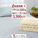 本日4時間限定★20時〜全品P5&クーポン 敷きパッド シングル 吸湿発熱素材使用 表生地 ロマンス小杉 あったか 秋 冬 暖かい 敷パッド ぽかぽか ベッドパ...