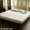 最大2万円OFFクーポン★マラソン Fab the Home〜Solid ソリッド〜ベッドシーツ ボックスシーツ ワイドキング ファミリーサイズ 200×200...