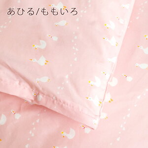 春得1500円クーポン★【羽毛布団福袋2021】羽毛布団毛布掛布団カバー3点セットジュニアポーランド産グースダウン1.0kgDP400毛布掛けカバージュニアサイズ