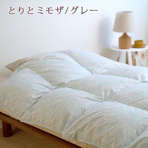 割引1000円クーポン★羽毛布団西川シングル合掛け布団合い掛け春秋に丁度昭和西川ホワイトダウン85%0.7kgダウンパワー350日本製羽毛掛け布団羽毛掛布団掛け布団ふとんぶとん