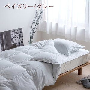 割引1000円クーポン★羽毛布団西川シングル合掛け布団合い掛け春秋に丁度昭和西川ホワイトダウン85%0.7kgダウンパワー350日本製羽毛掛け布団羽毛掛布団掛け布団ふとんぶとん