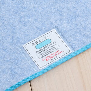 夏得100円クーポン★除湿シート洗えるダブル西川京都西川サラッとSUN調湿シート除湿マット防ダニ防カビ消臭湿気取り防カビ結露防止シリカゲル敷き布団の下に