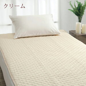 敷きパッドシングル綿100%ロマンス小杉ワンウォッシュ敷きパッド二重ガーゼ敷きパッド夏用敷きパット送料無料ウォッシャブル丸洗いOKベッドパッドベッドパッドシングル