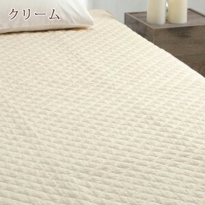 敷きパッドシングル綿100%ロマンス小杉ワンウォッシュ敷きパッド二重ガーゼ敷きパッド夏用敷きパット送料無料ウォッシャブル丸洗いOKベッドパッドベッドパッドシングル