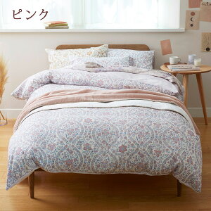 割引500円クーポン★掛け布団カバーシングル西川あったか掛けカバー東京西川西川産業表生地綿100%布団カバーあたたか暖か掛けふとんカバー秋冬シングルおしゃれ