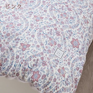 割引500円クーポン★掛け布団カバーシングル西川あったか掛けカバー東京西川西川産業表生地綿100%布団カバーあたたか暖か掛けふとんカバー秋冬シングルおしゃれ