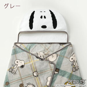 スヌーピーひざかけ毛布snoopyスヌーピーぬいぐるみ西川東京西川リビングやわらかひざ掛け西川リビングひざ掛け毛布ひざかけキャラクターお昼寝にも子供用プレゼント