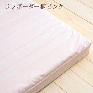 夏得1000円クーポン★シーツ等特典付健康敷き布団シングル西川BISEIビセイ日本製厚さ80ミリ155ニュートン