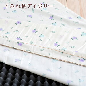 【ポイント10倍】シーツ等特典付健康敷き布団シングル西川BISEIビセイ厚さ90ミリ155ニュートンワイド
