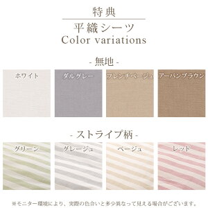 【P10倍★12/19:59迄】シーツ等特典付健康敷布団シングル西川BISEIビセイ3つ折れ厚さ90ミリ200ニュートン2層構造