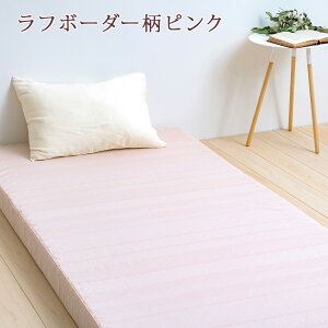 【ポイント10倍】シーツ等特典付健康敷き布団シングル西川BISEIビセイ厚さ90ミリ硬さ160ニュートンウレタン