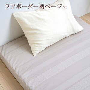 【ポイント10倍】シーツ等特典付健康敷き布団シングル西川BISEIビセイ厚さ90ミリ硬さ160ニュートンウレタン