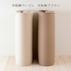 【ポイント10倍】シーツ等特典付健康敷き布団シングル西川BISEIビセイ厚さ90ミリ硬さ160ニュートンウレタン