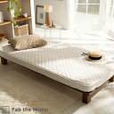 本日4時間限定★20時〜全品P5&クーポン Fab the Home〜Plain Knit プレインニット〜 敷きパッド パッドシーツ シングル 送料無料 綿1...