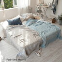 全品P5&クーポン★GW限定〜6日迄 Fab the Home〜Costa コスタ〜 ガーゼケット シングル 140×190 6重ガーゼ 綿100% 送料無料 ...