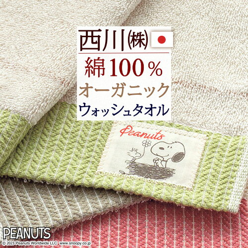 楽天市場】毛布 日本製(柄キャラクター)(バッグ・小物 楽天市場】毛布 日本製(柄キャラクター)(バッグ・小物