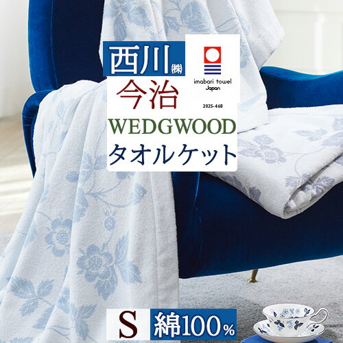 楽天市場】ウェッジウッド ワイルドストロベリー(寝具 楽天市場】ウェッジウッド ワイルドストロベリー(寝具