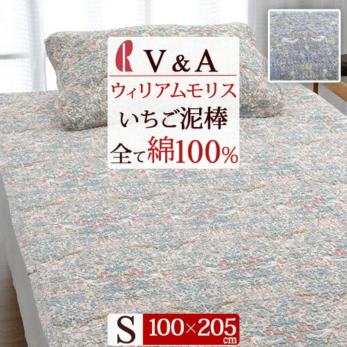 冬 あったか★最大10%OFFクーポン&P5 敷きパッド シングル 夏 綿100% 敷きパッド V&A ウィリアムモリス いちご泥棒 水洗い ウォッシュキルト ...