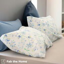 全品P5&クーポン★マラソン11日迄 Fab the Home〜Purely ピュアリー〜 枕カバー 50×70 ピローケース 日本製 綿100% ピロケース ...