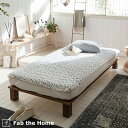 本日4時間限定★20時〜全品P5&クーポン 敷きパッド シングル fab the Home Zinnia ジニア 四隅ゴム付き ウォッシャブル 洗える 丸洗いO...