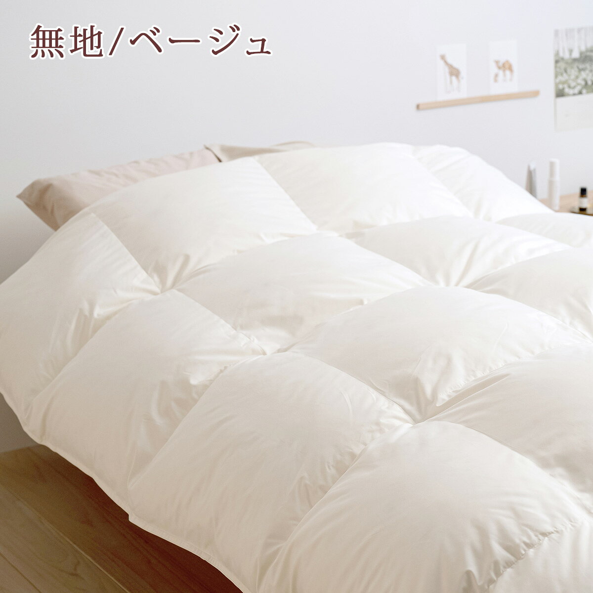 12/1限定★11％OFFクーポン 西川 羽毛布団 セミシングル 140×200 1.2kg DP400 フランス産 ホワイトダウン90% 【西川掛布団カバー等特典付】 軽量生地 洗える コインランドリー対応 介護用 子ども 子供用 日本製 羽毛 羽毛掛け布団 掛布団 掛け布団 2