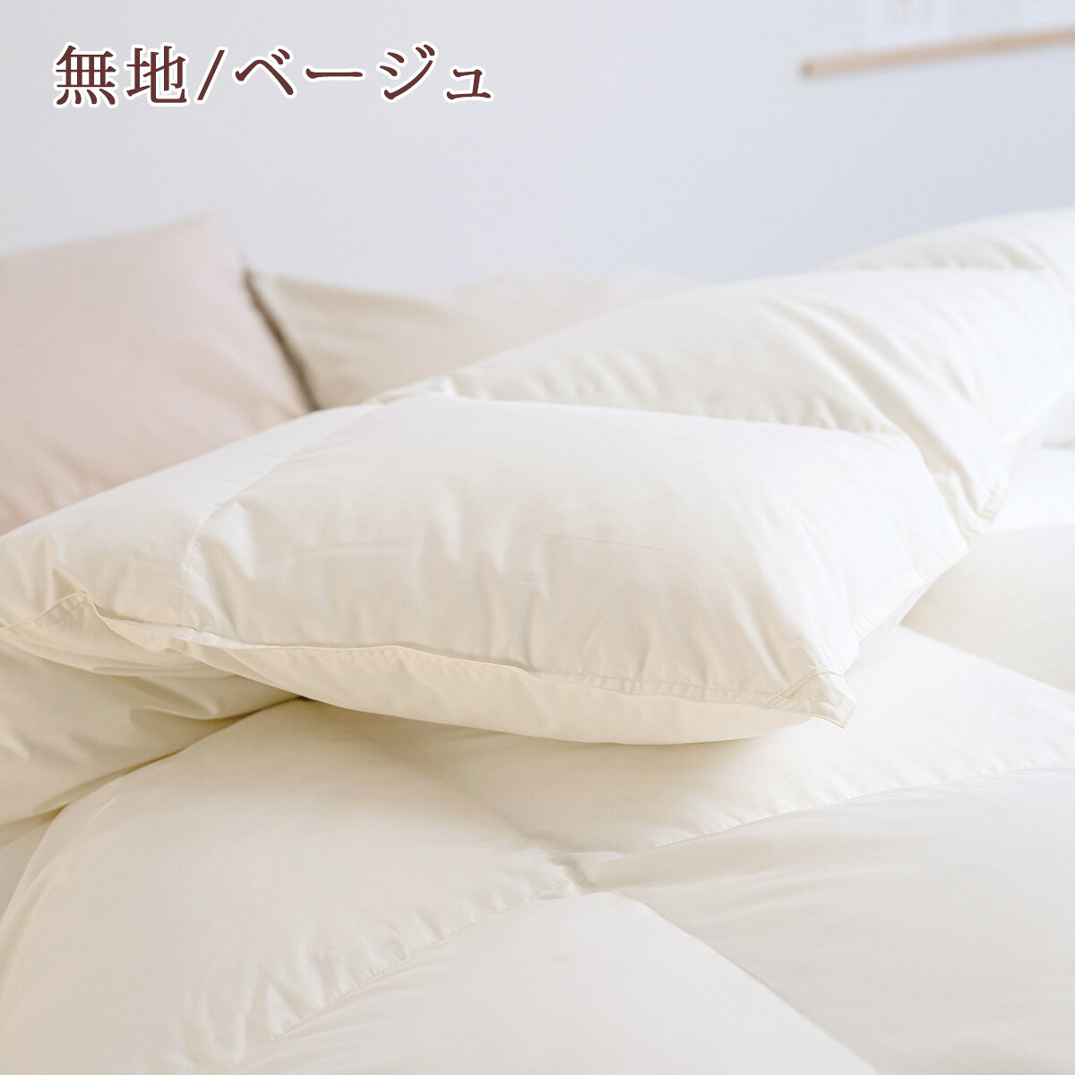 12/1限定★11％OFFクーポン 西川 羽毛布団 セミシングル 140×200 1.2kg DP400 フランス産 ホワイトダウン90% 【西川掛布団カバー等特典付】 軽量生地 洗える コインランドリー対応 介護用 子ども 子供用 日本製 羽毛 羽毛掛け布団 掛布団 掛け布団 3