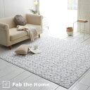 本日4時間限定★20時~全品P5&クーポン ラグ キルトラグ 綿100% 190×240cm Lサイズ Fab the Home~Harvest ハーベスト~ マルチラグ ラグマット コタツ敷き布団 こたつ敷き布団 ホットカーペットの上OK 丸洗い