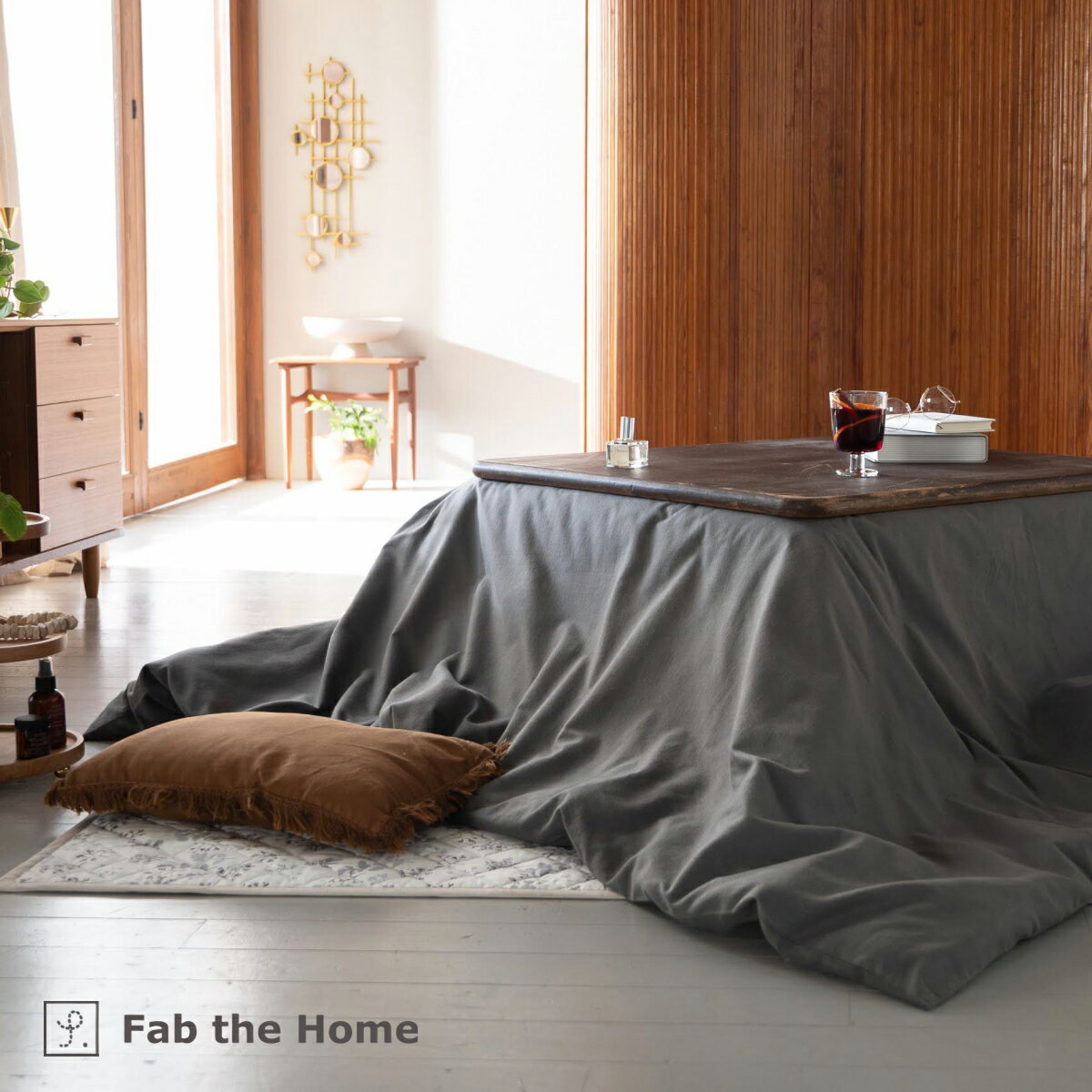 こたつ布団カバー 綿100% 210×210cm 正方形 こたつカバー こたつ掛けカバー コタツカバー 起毛 春 秋 冬 ファブザホーム Fab the Hom...