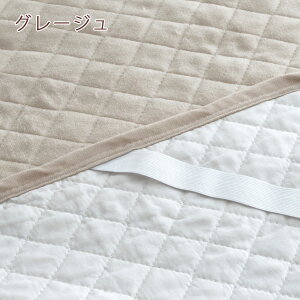 SS特割500円クーポン★敷きパッドダブル西川綿100%あったかふんわりコットン側生地中綿まで綿100%綿マイヤー送料無料春秋冬ウォッシャブル丸洗いOK敷パッド