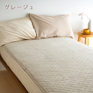 SS特割500円クーポン★敷きパッドダブル西川綿100%あったかふんわりコットン側生地中綿まで綿100%綿マイヤー送料無料春秋冬ウォッシャブル丸洗いOK敷パッド