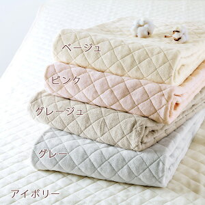 SS特割500円クーポン★敷きパッドダブル西川綿100%あったかふんわりコットン側生地中綿まで綿100%綿マイヤー送料無料春秋冬ウォッシャブル丸洗いOK敷パッド