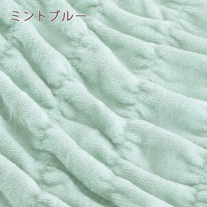 冬得1000円クーポン★特別P10倍★1/267:59迄毛布綿毛布ダブル日本製コットンケット吸湿発熱ヒートウォームサポートロマンス小杉ケット綿100%洗える寝具もうふ綿もうふブランケット