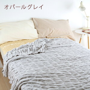 冬得1000円クーポン★特別P10倍★1/267:59迄毛布綿毛布ダブル日本製コットンケット吸湿発熱ヒートウォームサポートロマンス小杉ケット綿100%洗える寝具もうふ綿もうふブランケット