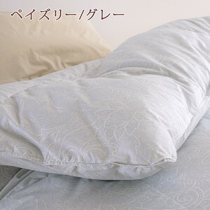 1500円引クーポン★【春の特典付】羽毛布団西川シングル西川リビンググースDP410【増量1.3kg】2層二層キルトポーランド産ホワイトグースダウン93%羽毛掛け布団シングルサイズ