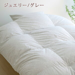 春得2000円クーポン★羽毛布団シングルグース【西川掛布団カバー特典付】ポーランド産ホワイトグースダウン93%2層二層式キルトDP4001.2kg綿100%日本製ロマンス小杉羽毛ふとん羽毛掛け布団