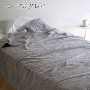 割引500円クーポン★タオルケットシングル今治送料無料人気の上質今治織のタオルケットロマンス小杉今治織りタオルケットタオルケット綿100%タオルケット無地タオルケットシングルおしゃれ北欧