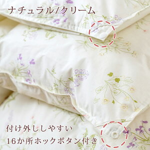 夏得1000円クーポン★羽毛布団シングル西川2枚合わせ東京西川『増量1.2kg』フランス産ホワイトダウン90%DP400綿100%洗える日本製1年中2枚合せ羽毛掛け布団オールシーズン掛布団ふとんシングルロングサイズ