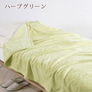 冬得1000円クーポン★特別P10倍★1/267:59迄綿毛布ダブル日本製綿100%シール織り無地コットンブランケット和歌山県高野口洗える毛布コットンケット