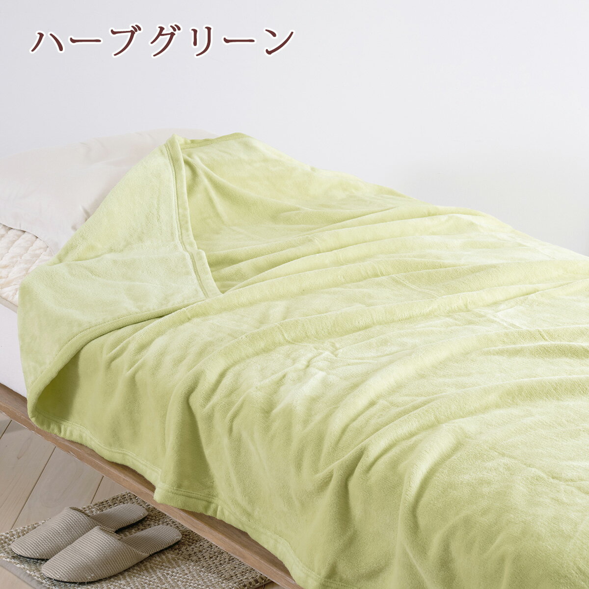 超スゴ得★6/1限定!P5倍★綿毛布クイーン日本製綿100%シール織り無地コットンブランケット和歌山県高野口洗える毛布コットンケット