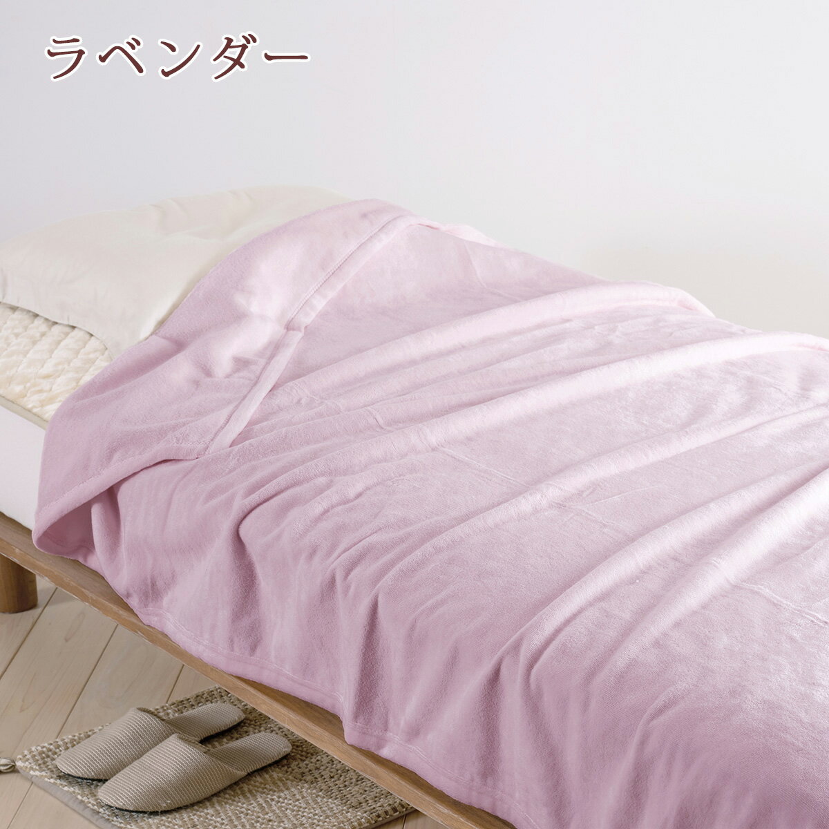 超スゴ得★6/1限定!P5倍★綿毛布クイーン日本製綿100%シール織り無地コットンブランケット和歌山県高野口洗える毛布コットンケット