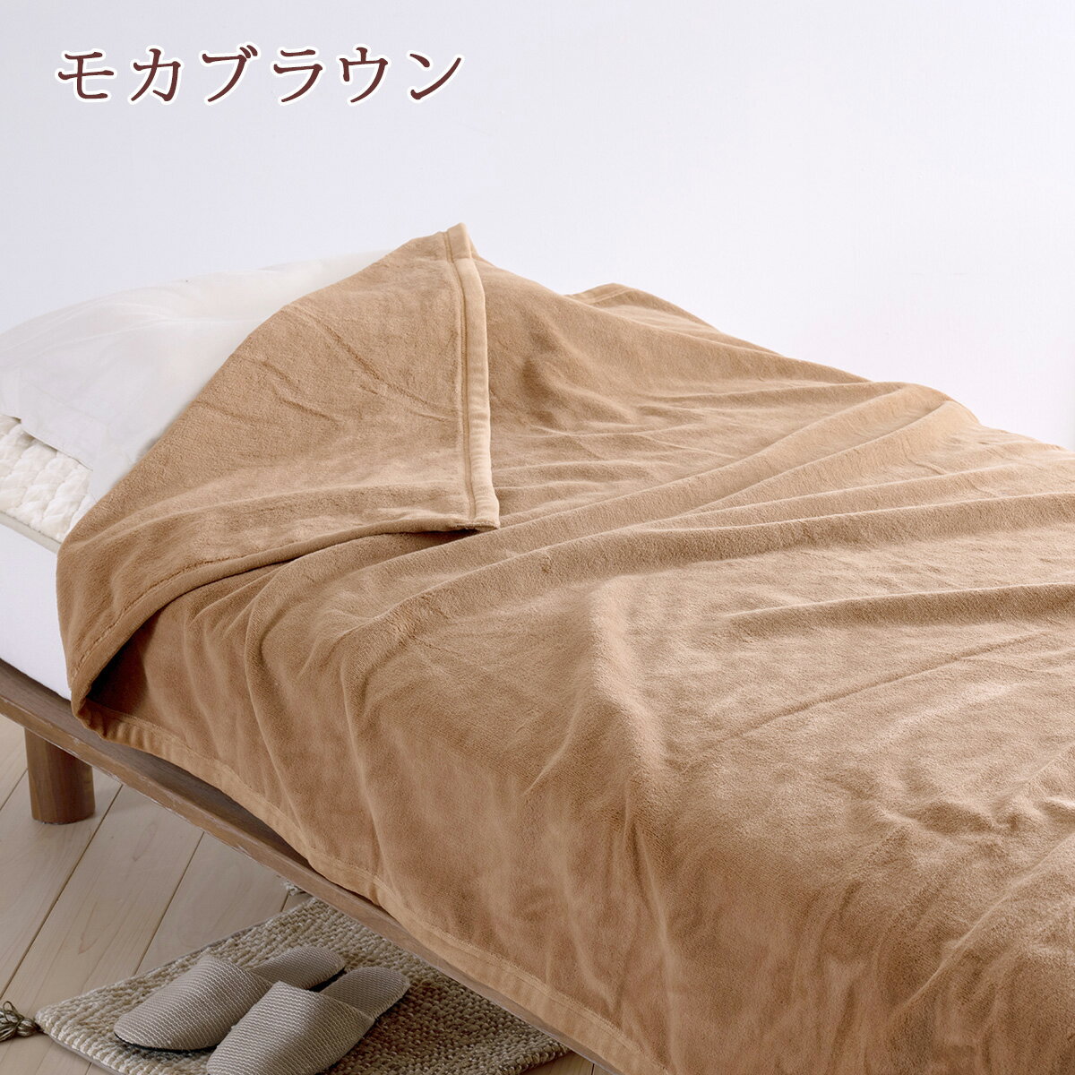 超スゴ得★6/1限定!P5倍★綿毛布クイーン日本製綿100%シール織り無地コットンブランケット和歌山県高野口洗える毛布コットンケット