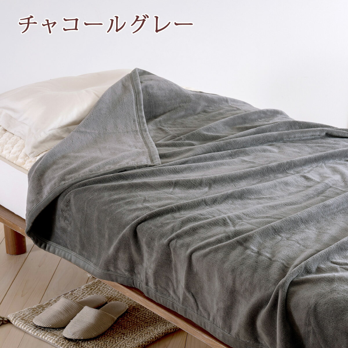 超スゴ得★6/1限定!P5倍★綿毛布クイーン日本製綿100%シール織り無地コットンブランケット和歌山県高野口洗える毛布コットンケット