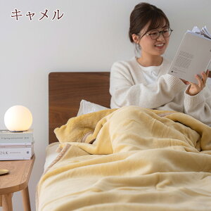 割引500円クーポン★特別P10倍★12/77:59迄毛布シングル西川東京西川2枚合わせ厚手日本製西川産業ブランケットアクリル毛布静電気防止無地ローズオイル配合