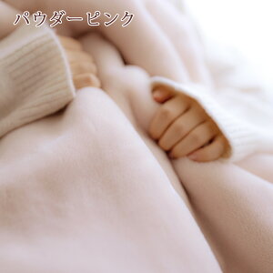 割引500円クーポン★特別P10倍★12/77:59迄毛布シングル西川東京西川2枚合わせ厚手日本製西川産業ブランケットアクリル毛布静電気防止無地ローズオイル配合