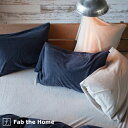 全品P5&クーポン★マラソン11日迄 Fab the Home〜枕カバー 43×63 ピローケース 43×63 枕カバー 綿100% ピローケース 綿100% ...