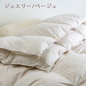 割引2000円クーポン★羽毛布団2枚合わせシングル【西川掛布団カバー特典付】洗える送料無料羽毛布団1年中2枚合せ増量0.8kg+0.4kgロマンス小杉DP400フランス産ダウン93%DP400シングルサイズオールシーズン