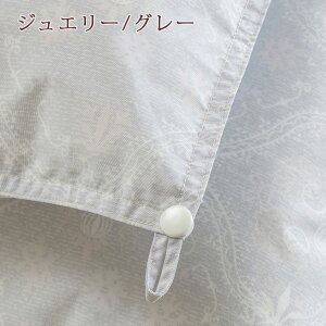 割引2000円クーポン★羽毛布団2枚合わせシングル【西川掛布団カバー特典付】洗える送料無料羽毛布団1年中2枚合せ増量0.8kg+0.4kgロマンス小杉DP400フランス産ダウン93%DP400シングルサイズオールシーズン